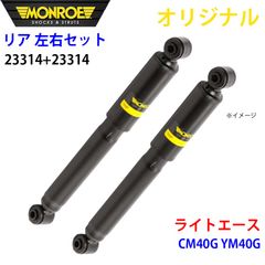 T*W様 【300円スタート】セルシオ 30後期 リアアーム ロアアーム