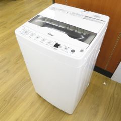 Haier ハイアール 全自動洗濯機  縦型 JW-HS45C 4.5kg 一人暮らし アウトレット品
