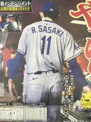 2025年最新】清宮幸太郎 バットの人気アイテム - メルカリ