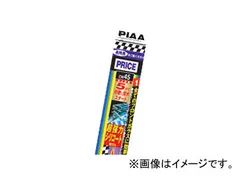 2025年最新】日産paoの人気アイテム - メルカリ 