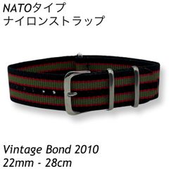 NATOタイプ ナイロンストラップ Vintage Bond 2010 22mm - 28cm - メルカリ