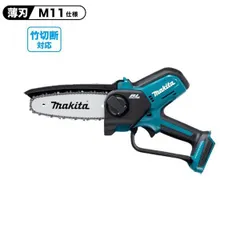 ●【新品・正規販売店】マキタ MUC150DZN 充電式ハンディソー 薄刃 M11仕様 本体のみ （バッテリ・充電器は別売り） makita ※(北海道・沖縄・離島へはお届け不可)のサムネイル