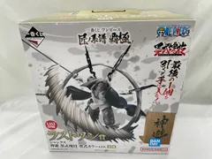 ラストワン賞 シャンクス 神避 墨式塊技 墨式カラーver. 一番くじ ワンピース 匠ノ系譜 覇極