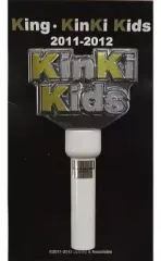 【中古】ペンライト・リングライト KinKi Kids ペンライト 「King・KinKi Kids 2011-2012」のサムネイル