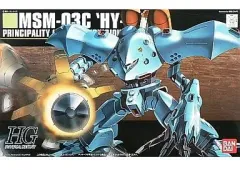 2026年最新】1/144 MSM-03/C ハイゴッグ 「機動戦士ガンダム 0080