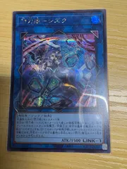 閃刀姫ーシズク　エンゲージ　プリズマティックシークレット　絵違い PSA10】閃刀姫-シズク（イラスト違い版） プリズマティック