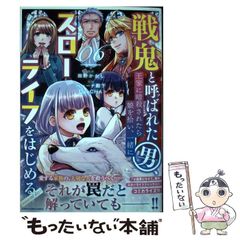 中古】 ROMEO 20 （光彩コミックス） / アンソロジー / 光彩書房  