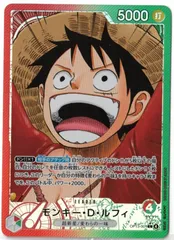 モンキー・D・ルフィ　リーダーパラレル　OP13