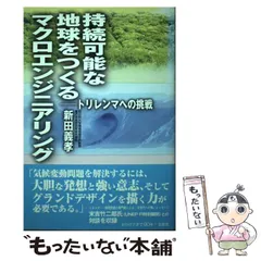 2024年最新】北星堂書店の人気アイテム - メルカリ