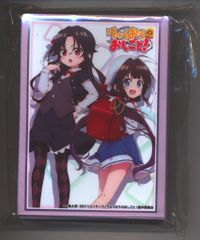 少女☆歌劇 レヴュースタァライト 星見 純那 スリーブ - メルカリ