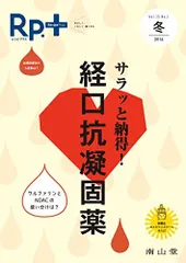 2025年最新】山田和範の人気アイテム - メルカリ