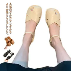 グルカサンダル レディース ストラップサンダル サンダル ぺたんこ フラットサンダル ストラップ ローヒール かかとあり 編み込み 痛くない 疲れない 歩きやすい カジュアル おしゃれ 夏 ベージュ #runa3737