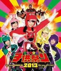 ももクロの子供祭り2013～守れ！みんなの東武動物公園 戦え！ももいろアニマルZ！／百田夏菜子／ブルーレイ（Blu-ray）【中古】特典