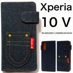 Xperia 10 V SO-52D/SOG11/A302SOデニム手帳型ケース