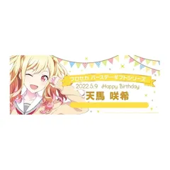 【オープニング大セール】 称号バッジ 2025年最新】プロセカ 咲希の人気アイテム メルカリ - ピンズ・ピンバッジ・缶バッジ