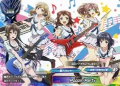【中古】バディファイト PR/0405[PR]：Poppin’Party