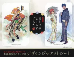 【中古】シール・ステッカー 集合 デザインジャケットシート 「マクロスΔ」 おしゃれまくろすでるた+ in 京都マルイ