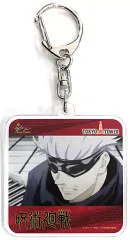 【中古】雑貨 五条悟(怒り) 「呪術廻戦 in 東京タワー 呪術高専の課外授業 場面写アクリルキーホルダー」