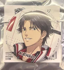 2025年最新】跡部景吾 アニメイトの人気アイテム - メルカリ