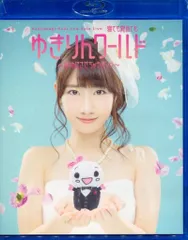 柏木由紀　ソロポスター　非売品　2枚セット　AKB48　ゆきりんワールド GMkaw4jbAAAzm6m.jpg