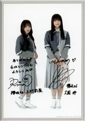 大園玲 サイン入り生写真 櫻坂46 start over 大園玲 サイン入り生写真 櫻坂46 start over - メルカリ