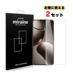 2枚セット Xiaomi 14T Pro 対応 ガラス フィルム 保護シート 強化 液晶保護 旭硝子製 飛散防止 硬度9H ラウンドエッジ 0.3mm