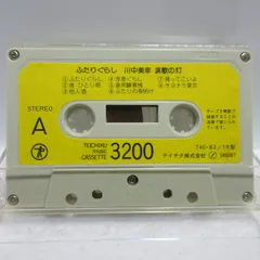 ミュージックテープ　演歌 2025年最新】Yahoo!オークション -演歌カセットテープの中古品