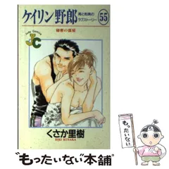 2024年最新】ケイリン野郎の人気アイテム - メルカリ