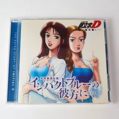2025年最新】真子と沙雪の人気アイテム - メルカリ