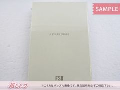 嵐 大野智 FREE STYLE Ⅱ フリースタイル2 5年日記帳
