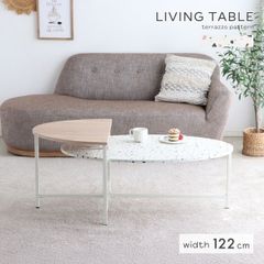 【新品】 リビングテーブル おしゃれ 可愛い 楕円 2段 センターテーブル テラゾー柄 調 石目調 ソファテーブル 韓国インテリア 丸テーブル 122cm コンパクト 一人暮らし 白 ホワイト 可愛い 木目調 在宅ワーク 高さ52 「商：小」「才：2」