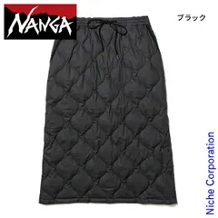 2026年最新】nanga ナンガ ダウンスカートの人気アイテム - メルカリ