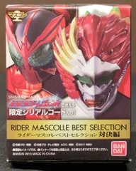 バンダイ ライダーマスコレベストセレクション対決編1 仮面ライダーBLACK シャドームーン（発光台座） 04