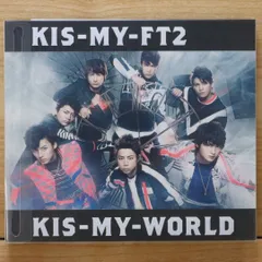 2026年最新】kis-my-world[キスマイshop盤]の人気アイテム - メルカリ