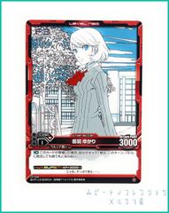 P3 ペルソナ3 LEVEL.NEO ( レベル・ネオ ) 劇場版「ペルソナ3」トレーディングカード 【 01-028 岳羽 ゆかり 】１枚  新品未使用　※透明OPPに封入しております