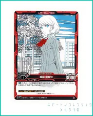 【2025年製 新品】 2025年最新】レベルネオ メルカリ - ペルソナの人気アイテム その他