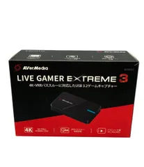 【美品、箱付き】AverDedia LIVE GAMER EXTREME3 AVerMedia Live Gamer EXTREME 3 GC551G2 4K Game Capturing