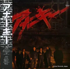 2025年最新】パンクロックレコードの人気アイテム - メルカリ