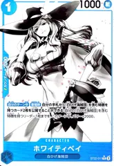 ホワイティベイ(★C/パラレル)(ST22-011)のサムネイル