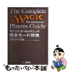 2023年最新】ゲームぎゃざの人気アイテム - メルカリ