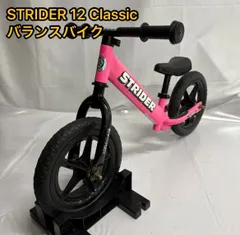 2025年最新】ストライダー ピンクの人気アイテム - メルカリ