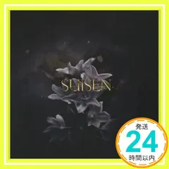 SUISEN(Bタイプ) [CD] BIOSPHIA_02
