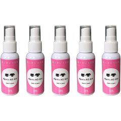 セイホープロダクツ 【5本セット】アルピニアエージーミストY 持ち運びに便利な小ボトルタイプ 50ml ／月桃成分配合 銀イオン水溶液 (Ag+ 10ppm)