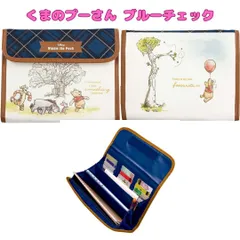 母子手帳ケース マルチケース くまのプーさんブルーチェック