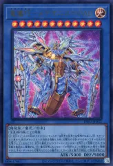 2025年最新】遊戯王竜儀巧の人気アイテム - メルカリ