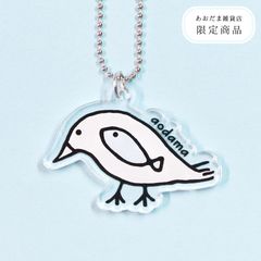 ねこぜちゃん  アクリルキーホルダー(★ボールチェーン)  あおだま雑貨店限定