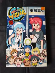 2025年最新】イカ娘 グッズの人気アイテム - メルカリ