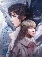 2025年最新】ポーの一族 dvdの人気アイテム - メルカリ