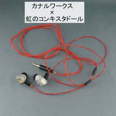 Canal Works カナルワークス 虹のコンキスタドール コラボモデル CW-U02NJC リケーブル可能 イヤホン イヤモニ USED品 グッズ 完動品 X7158