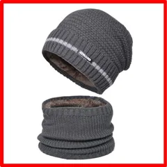 【匿名配送】グレー_Free Size [Famimor] ニット帽 ネックウォーマー 2点 セット 冬 防寒 ニットキャップ メンズ レディース ニット 帽子